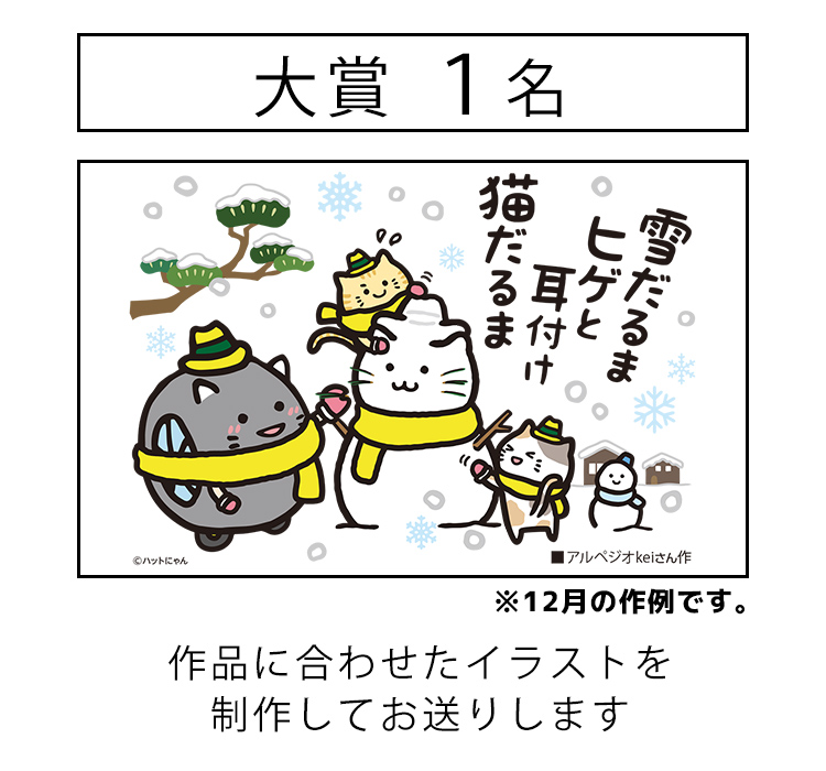 大賞