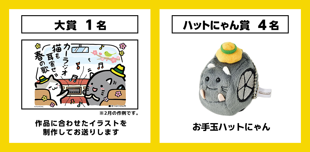 賞品