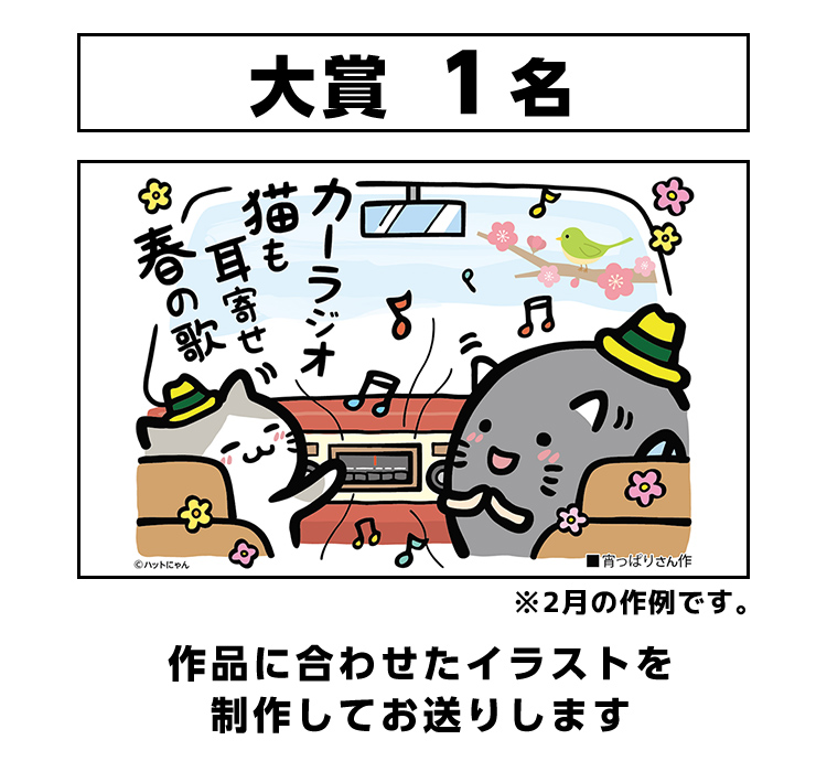 大賞