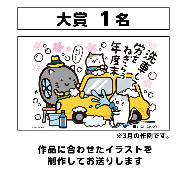 大賞