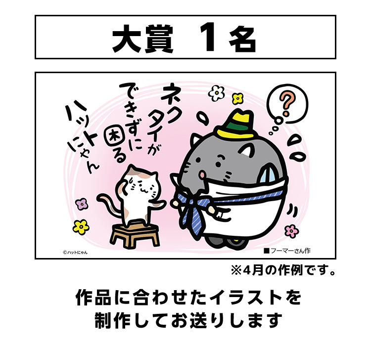 大賞