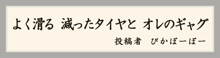 ハットにゃん賞