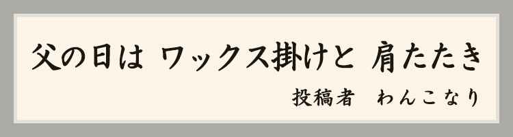ハットにゃん賞