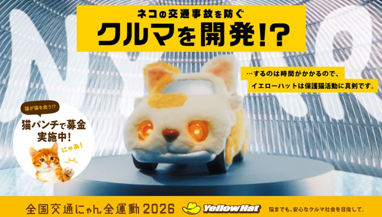 2026年 2月