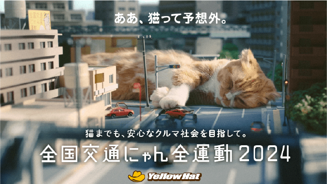 2024年度