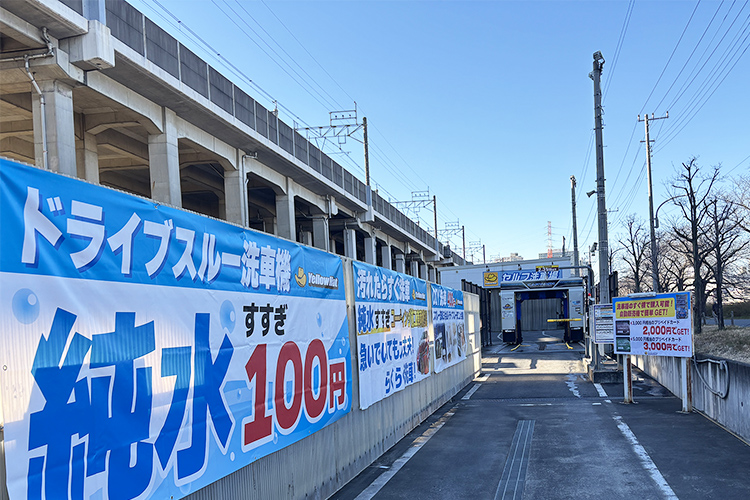 門型洗車機