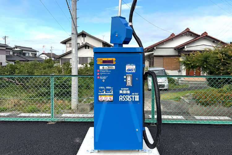 掃除機
