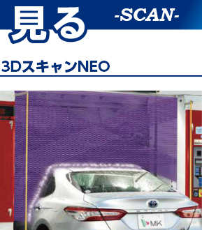 見る