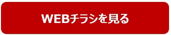 次へ