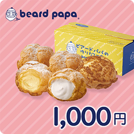 ビアードパパ