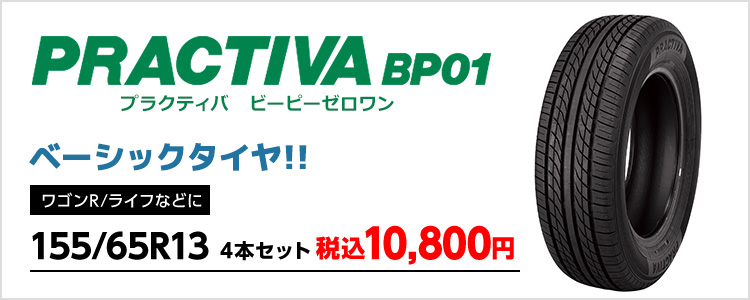 PRACTIVA