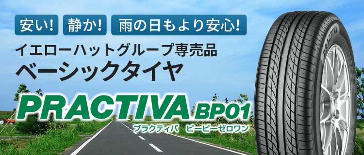PRACTIVA BP01