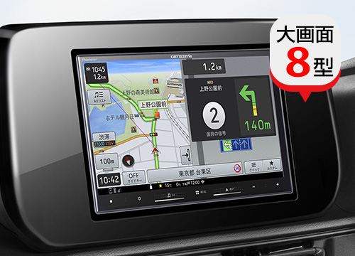 楽NAVI