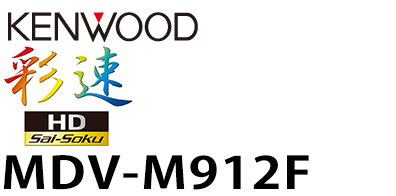 MDV-M912F