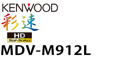MDV-M912L